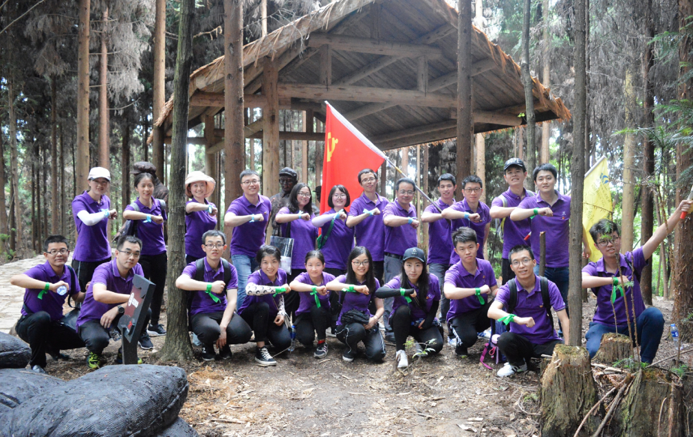 南宫ng28设计2019年党建活动